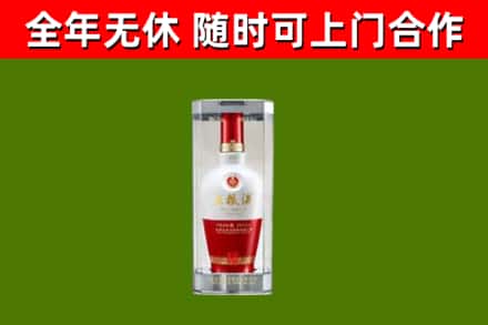 焦作烟酒回收五粮液酒.jpg