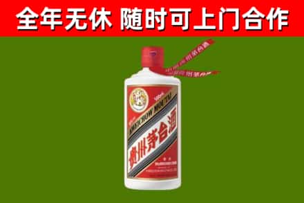 焦作烟酒回收飞天茅台酒.jpg