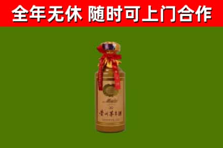 焦作回收30年茅台酒