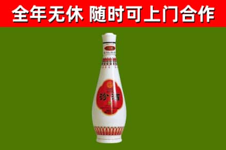 焦作回收老汾酒