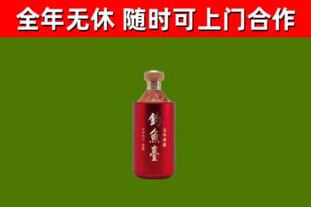 焦作回收钓鱼台