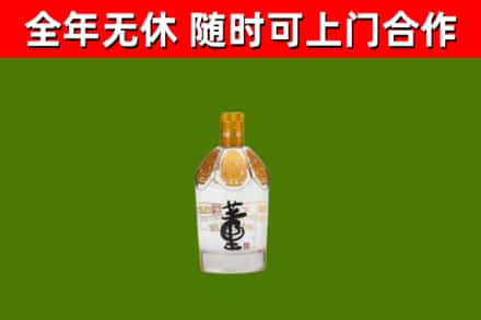 焦作回收董酒