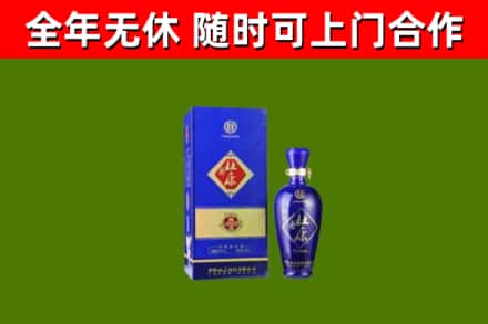 焦作回收杜康