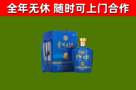 焦作烟酒回收贵州大曲.jpg