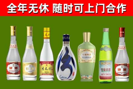 焦作回收老汾酒