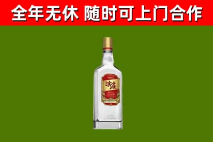 焦作回收尖庄酒