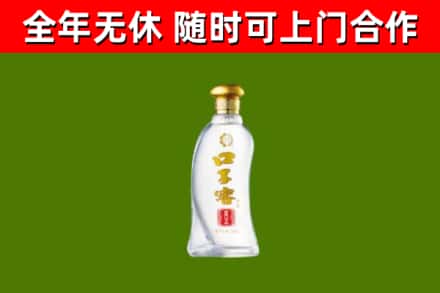 焦作回收口子窖