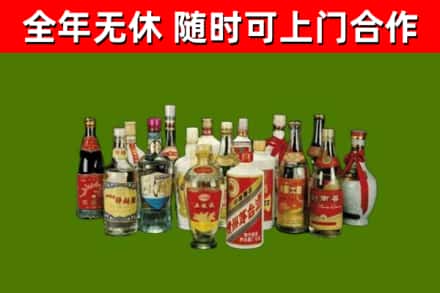 焦作回收白酒
