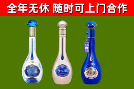 焦作回收梦之蓝