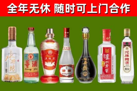 焦作回收名酒